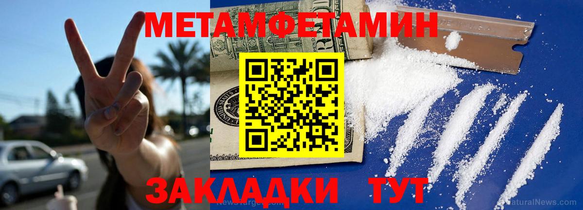 Amphetamine 97% Луга