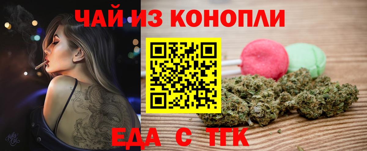 Луга  Canna-Cookies конопля  Вход с VPN 