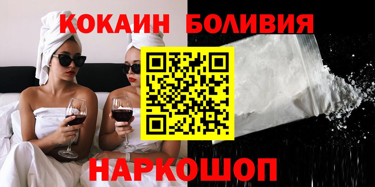 Cocaine FishScale Луга