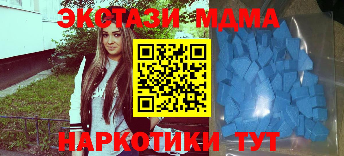ЭКСТАЗИ 99% Луга