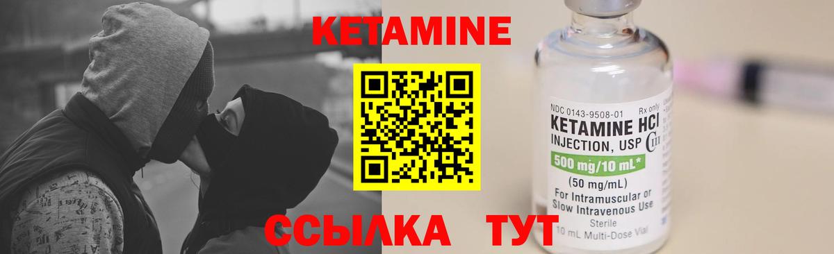 blacksprut   КЕТАМИН ketamine  Луга  Вход с VPN  Кетамин VHQ 