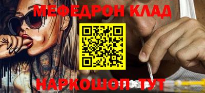 МДМА Жуковский