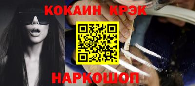винт Заводоуковск