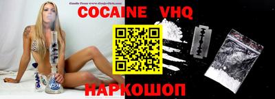МДМА Жуковский