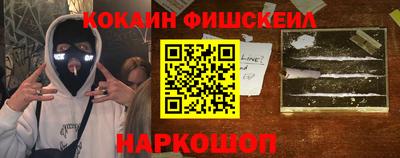 МДМА Жуковский