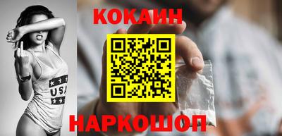 МДМА Жуковский