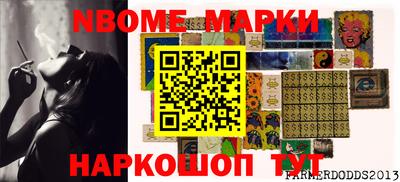 МДМА Жуковский