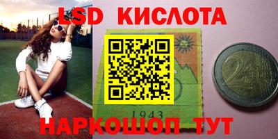 МДМА Жуковский