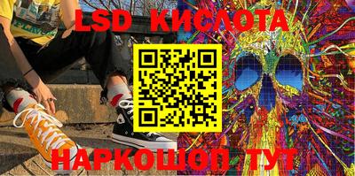 сатива Заволжье