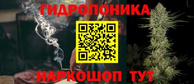 МДМА Жуковский
