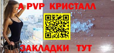 винт Заводоуковск