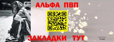винт Заводоуковск
