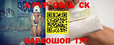 МДМА Жуковский