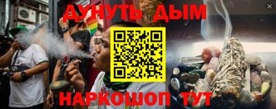 МДМА Жуковский