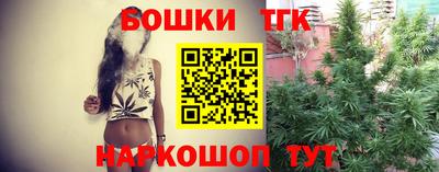 МДМА Жуковский