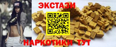 сатива Заволжье