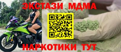 винт Заводоуковск