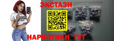 винт Заводоуковск