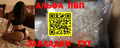винт Заводоуковск