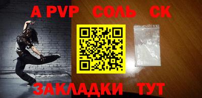 МДМА Жуковский