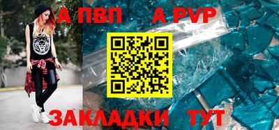 винт Заводоуковск
