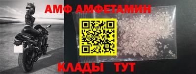 винт Заводоуковск