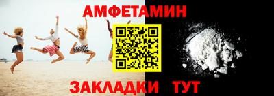 сатива Заволжье
