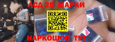 МДМА Жуковский