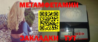 винт Заводоуковск