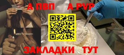 сатива Заволжье