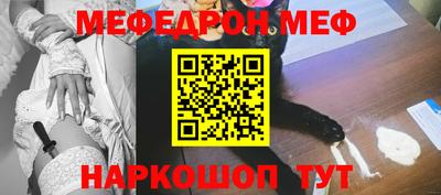 винт Заводоуковск