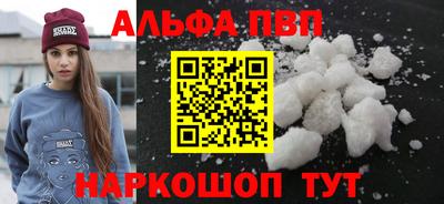 сатива Заволжье