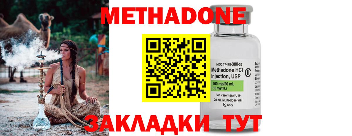 МЕФ   Гашиш  COCAIN  Вход с VPN  Луга  Канабис 