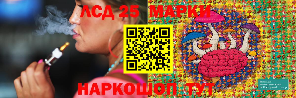 Луга  Марки NBOMe 1500мкг  Вход с VPN 