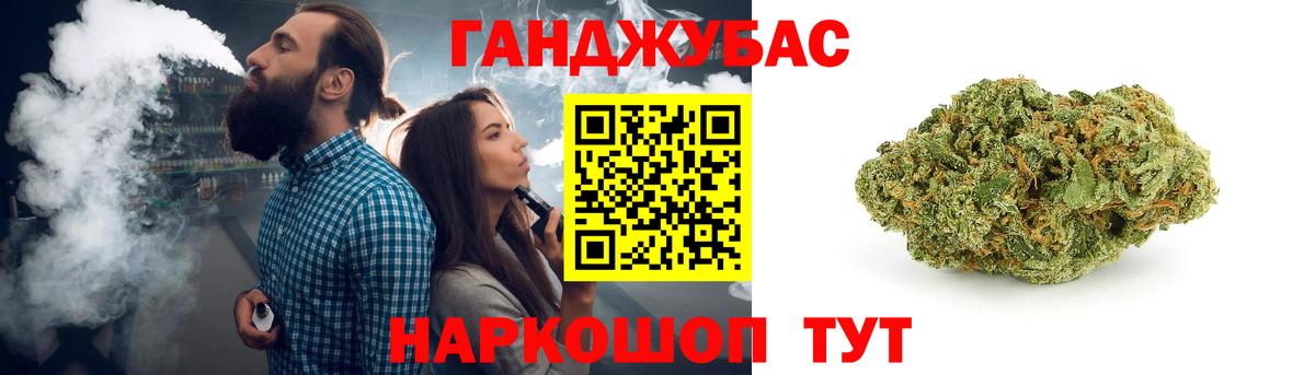 Бошки марихуана тримм Луга